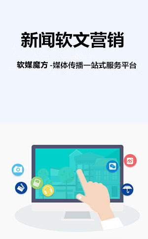 琼海网络营销